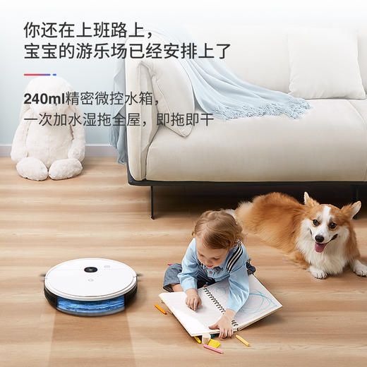 科沃斯/yeedi 家用智能扫地拖地机器人K780[福利品] 商品图6