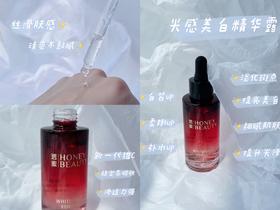 拍照都不需要补光🌟祛黄补水，这一瓶就够了！