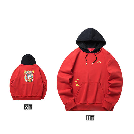 【2XL断码】安踏连帽卫衣男春季新年红色运动长袖152218721【库存有限，如无货将做退款，介意慎拍！】 商品图2