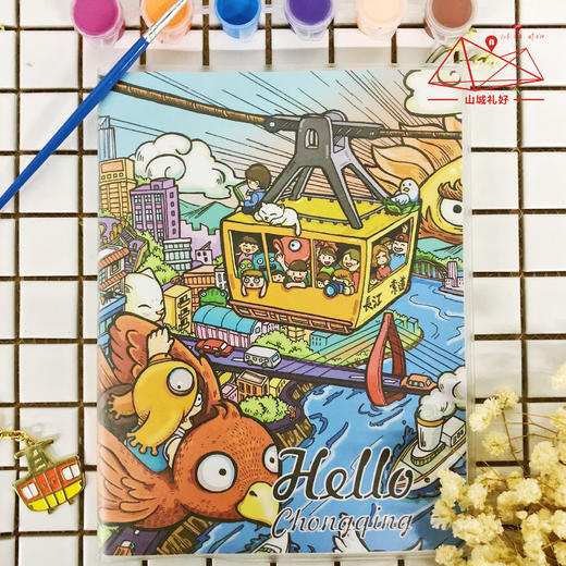 重笔记本/重庆原创伴手礼/旅游纪念品 商品图2