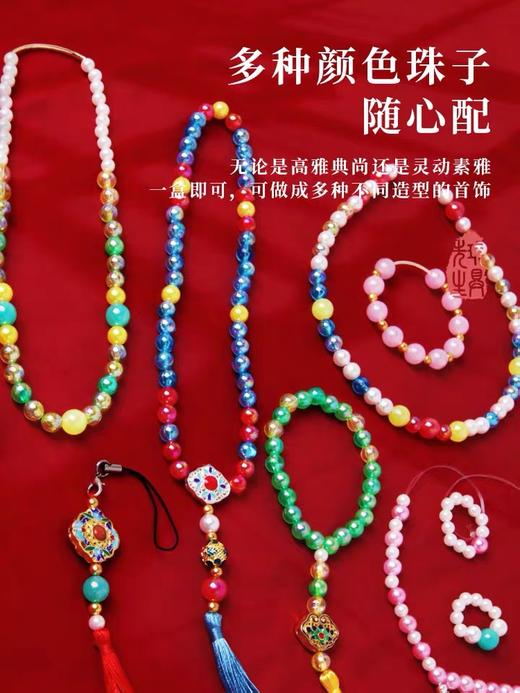 古风串珠diy手链材料包套装 商品图4