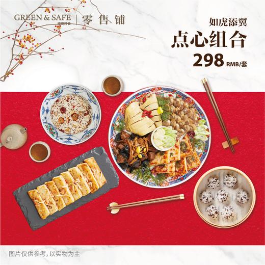 如虎添翼小食组合 商品图1