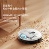 科沃斯/yeedi 家用智能扫地拖地机器人K780[福利品] 商品缩略图1