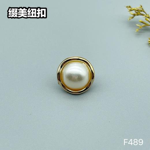 F489(整包购买) 商品图2