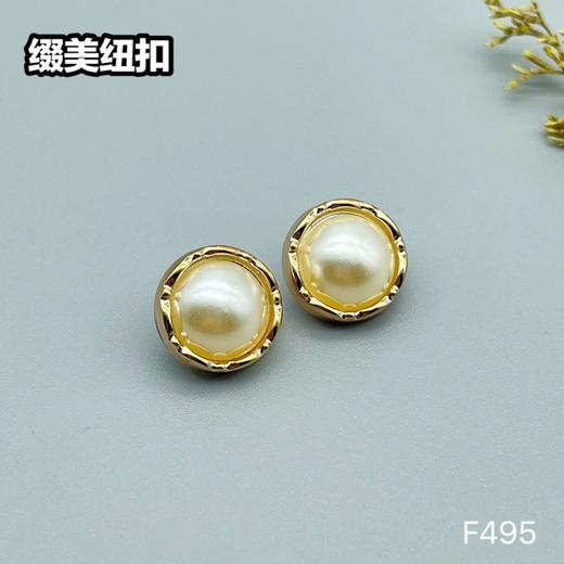 F495(整包购买) 商品图2