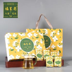 茉莉花茶2021新茶八窨毛尖特级浓香高端茉莉花茶叶100g礼盒装