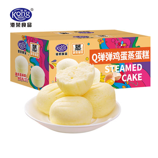 港荣蒸蛋糕480g*2箱【奶香/蓝莓/椰香/鸡蛋】 早餐面包休闲食品充饥网红零食营养健康小吃糕点 商品图7