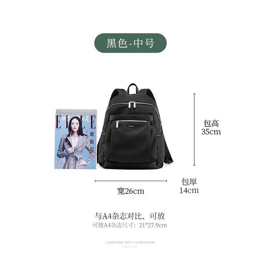 莱夫秋冬季新款女士双肩背包防泼水尼龙帆布旅行女包大容量IPDA包学生书包 经典黑色（中号） 商品图3