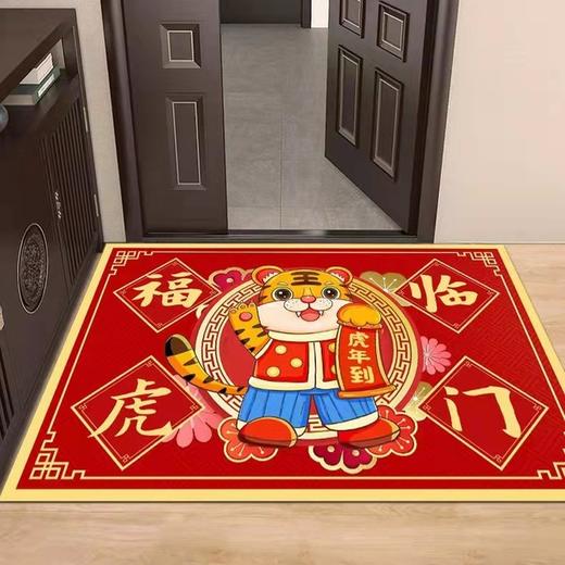 虎年卡通进门地垫 商品图1