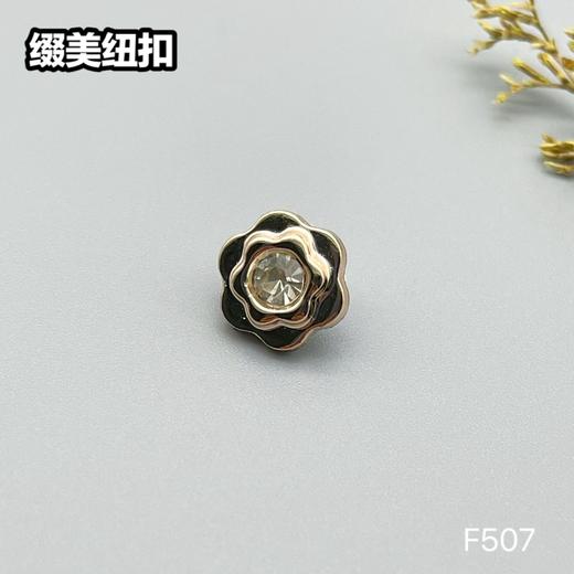 F507(整包购买) 商品图3