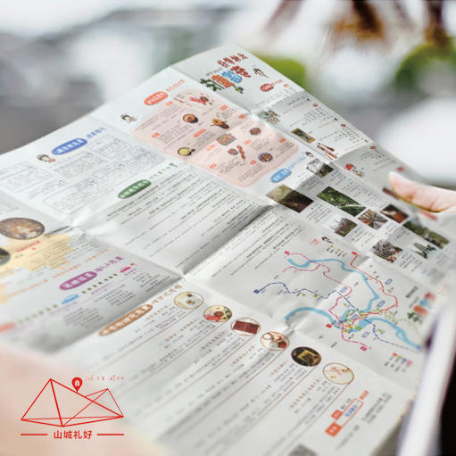 山城礼好/山城重庆手绘地图/重庆原创伴手礼/旅游纪念品 商品图4