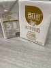 百菲酪水牛纯200ml 商品缩略图0