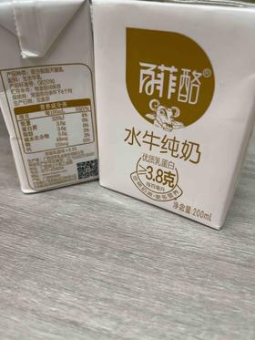 百菲酪水牛纯200ml