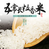 稼穑园五常长粒香  东北大米10斤新米 商品缩略图2