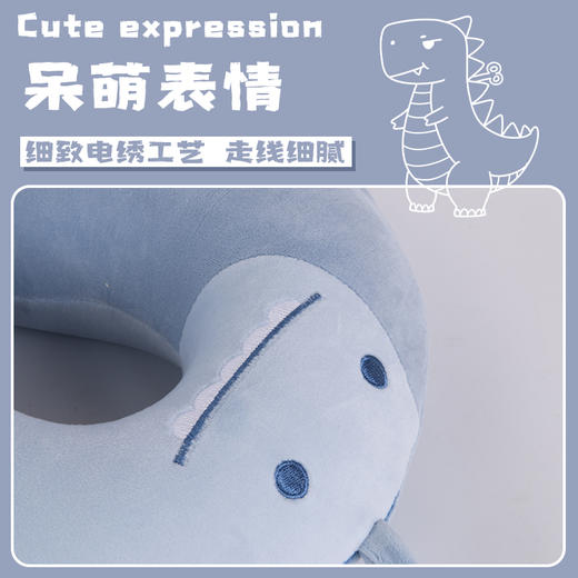 康乐屋拼接恐龙U型枕卡通动漫双色拼接恐龙U型枕午睡护颈枕头记忆棉旅行出差 商品图4
