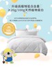 天空之城-M-J baby 霸气大豆被 商品缩略图4