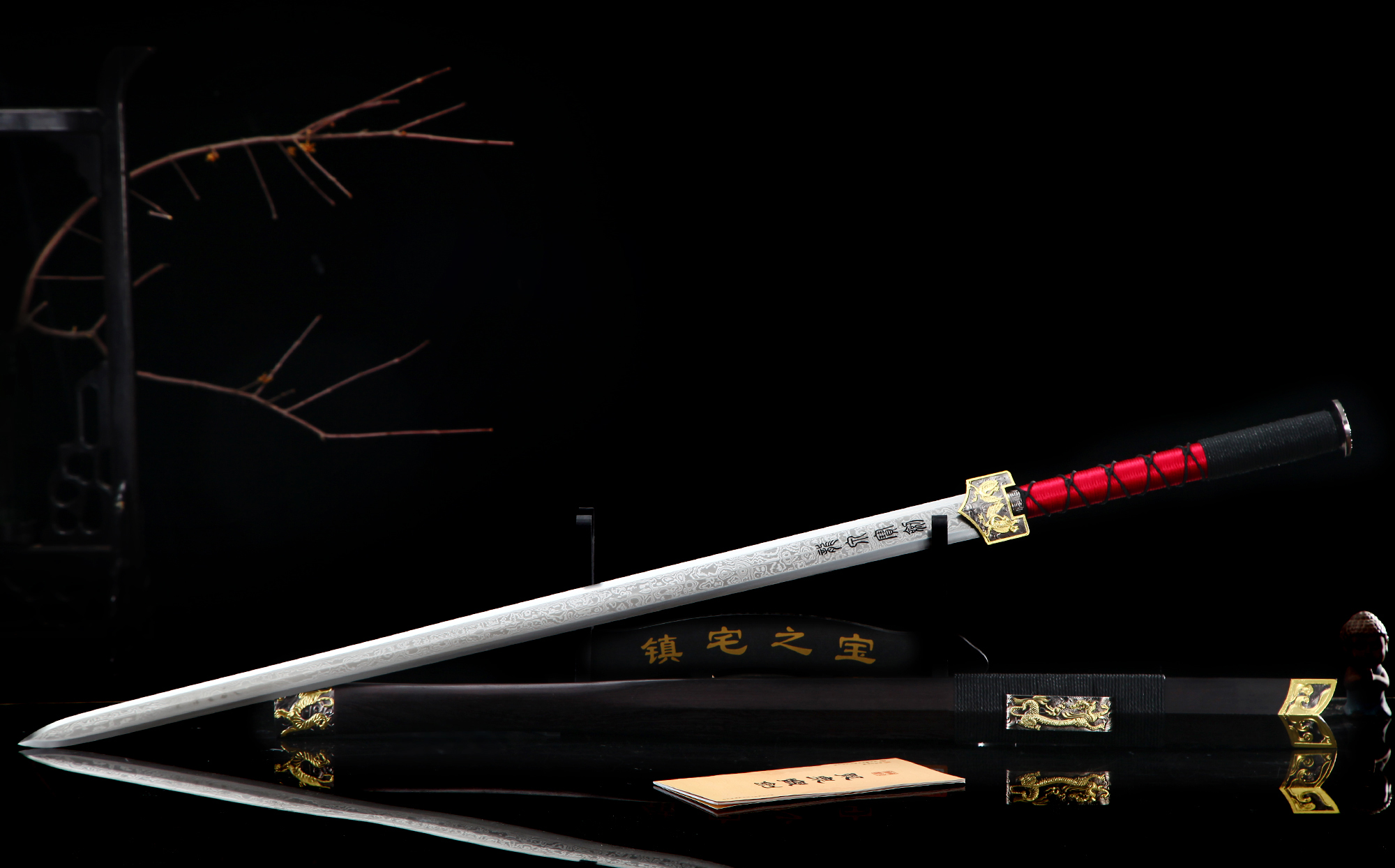 龙虎汉剑升级新款黑色剑鞘款未开刃