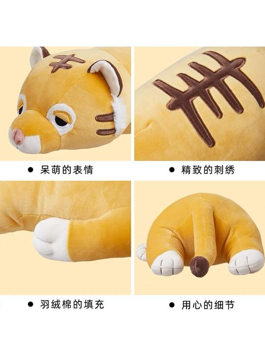 天空之城-小老虎公仔毛绒玩具M号 商品图2
