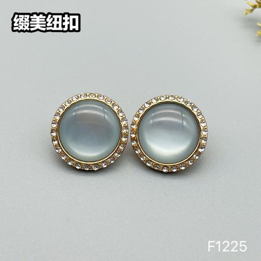 F1225(整包购买) 商品图0