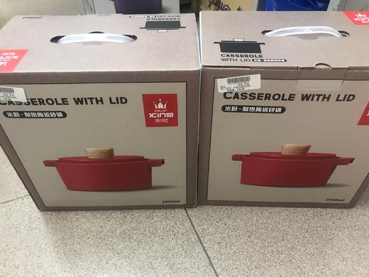 米厨汤锅2500ML 商品图0