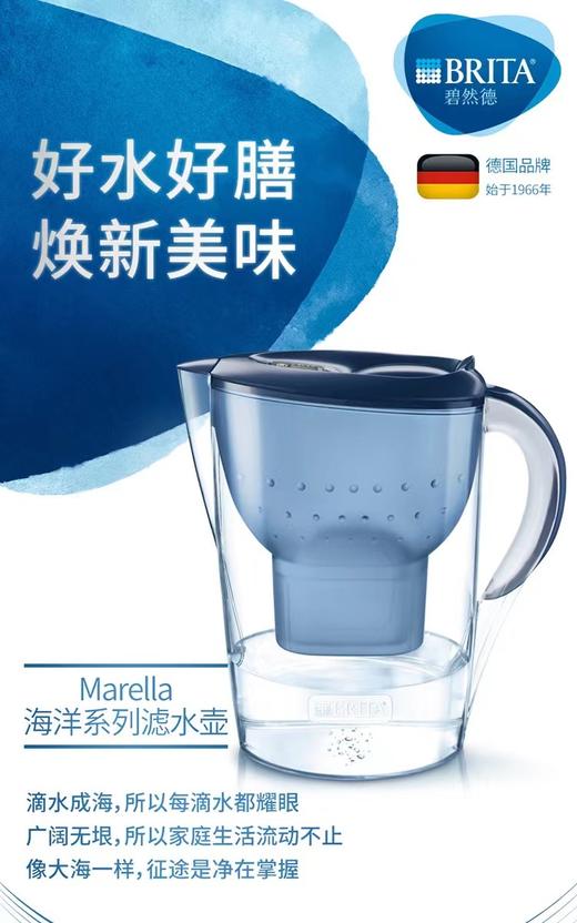 美丽市场-OHome碧然德3.5L金典滤水壶 商品图0