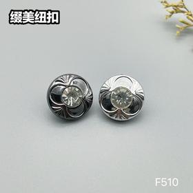 F510(整包购买)