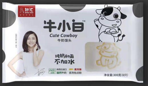 牛小白 白馒头300克/6只 商品图3