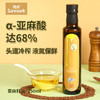 【已下架】积分换购 | 晟麦 金馥力礼盒 优质脂肪清体礼盒4瓶[福利品] 商品缩略图1