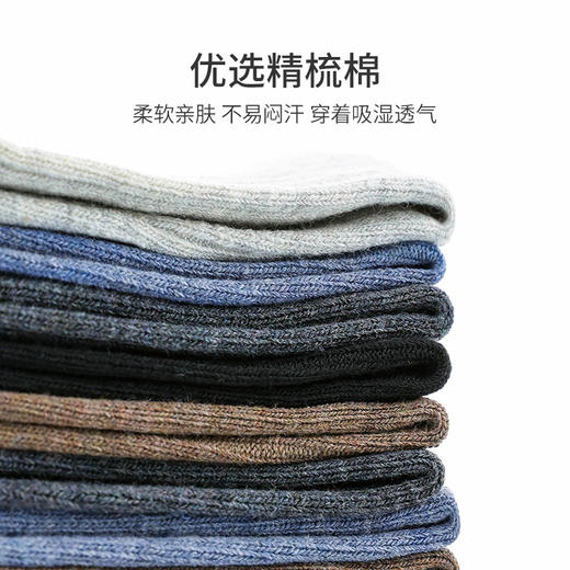 雅黛丽袜子男士秋冬款黑色中筒袜男袜吸汗防臭运动长袜冬季五双装 商品图1