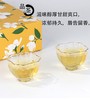 茉莉花茶2021新茶八窨毛尖特级浓香高端茉莉花茶叶100g礼盒装 商品缩略图7