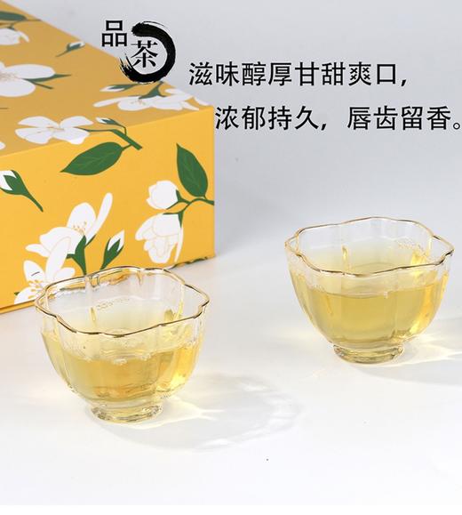 茉莉花茶2021新茶八窨毛尖特级浓香高端茉莉花茶叶100g礼盒装 商品图7