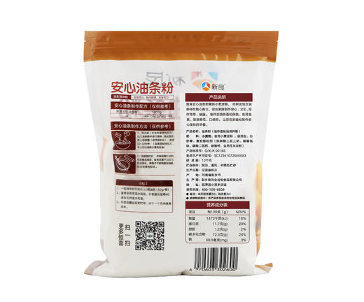 新良安心油条粉1kg*2 商品图4