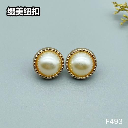 F493(整包购买) 商品图0