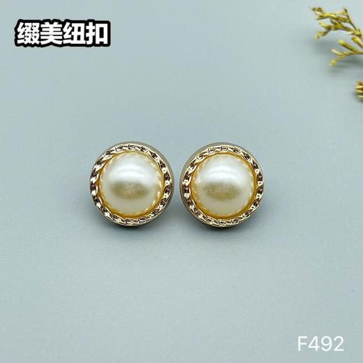 F492(整包购买) 商品图0