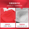 雅黛丽无痕内衣女小胸聚拢性感蕾丝文胸无钢圈薄杯本命年红色胸罩 商品缩略图2