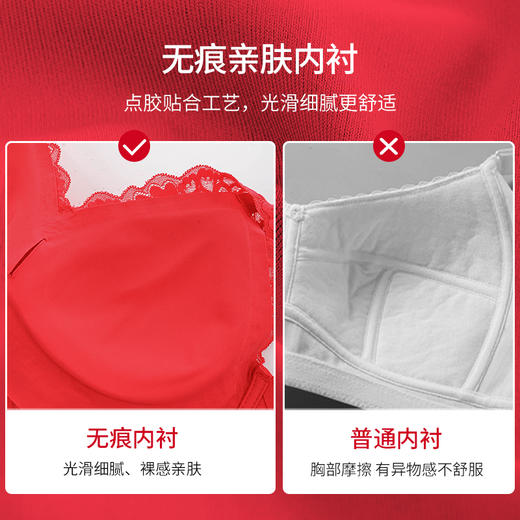 雅黛丽无痕内衣女小胸聚拢性感蕾丝文胸无钢圈薄杯本命年红色胸罩 商品图2