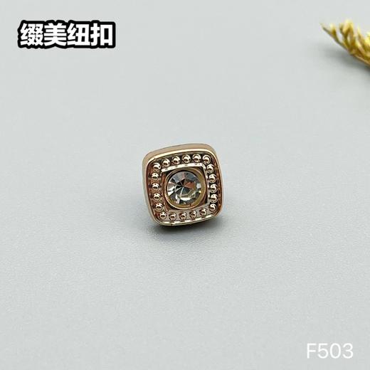 F503(整包购买) 商品图2