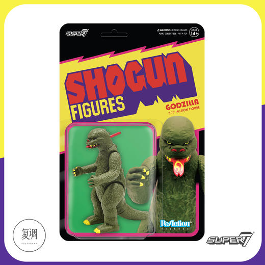 现货 Super7 哥斯拉 深绿版 Shogun Godzilla 复古 挂卡 商品图5