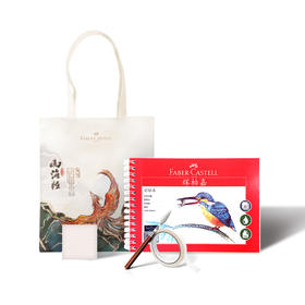 【赠品】德国辉柏嘉丨油画棒大礼包
