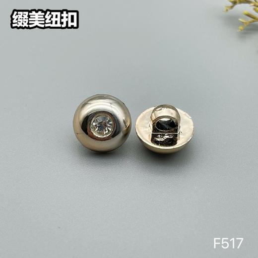 F517(整包购买) 商品图0