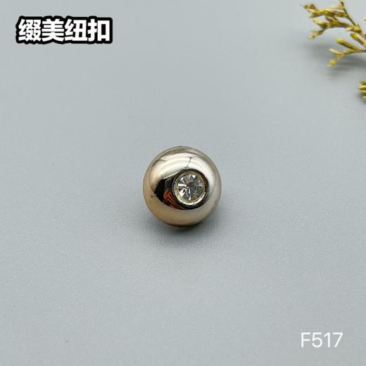 F517(整包购买) 商品图3