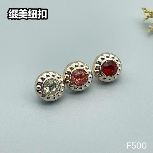 F500(整包购买) 商品图3