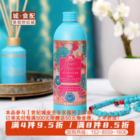 东方宝石萃润沐浴乳500ML【GY】【包邮直发】