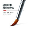 中盛画材尖头水彩笔油画笔圆头尼龙水彩画笔水粉笔颜料绘画笔2610 商品缩略图3