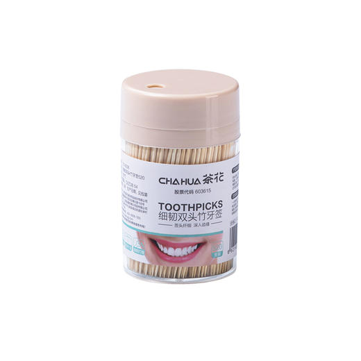 茶花 细韧双头竹牙签 商品图7