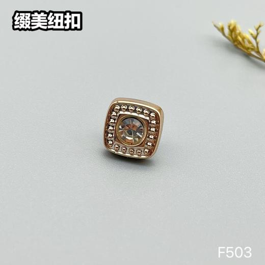 F503(整包购买) 商品图1
