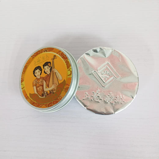 上海女人珍珠养颜雪花膏80g 商品图4