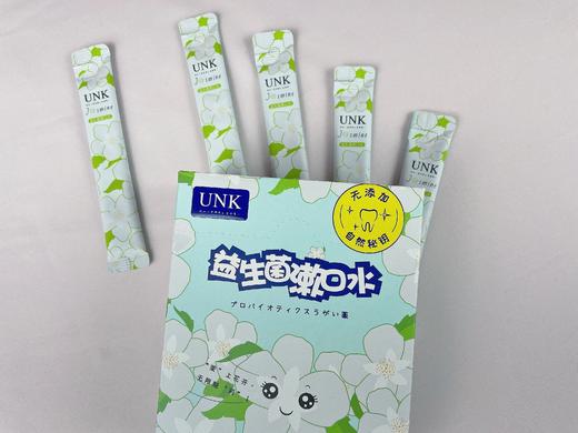 UNK益生菌漱口水 多口味可选 百分百【0酒精 0蔗糖 0色素 0氟化物 0防腐剂】TS 商品图7