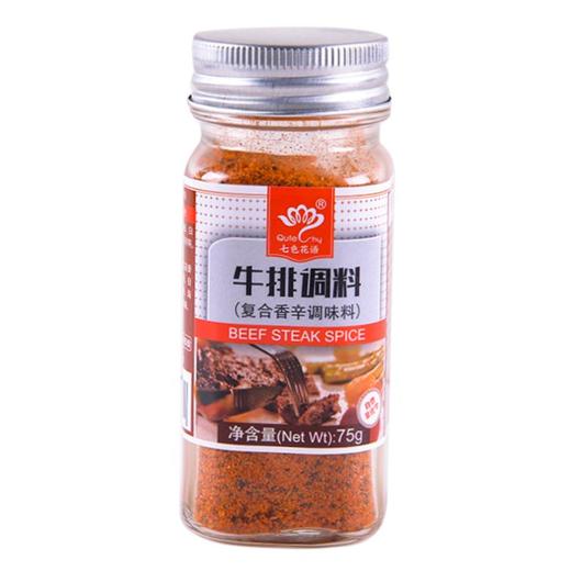 七色花语牛排调料75g 商品图0