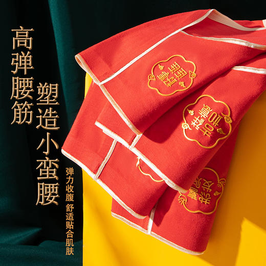 3条盒装喜庆本命年红色内裤女棉中高腰大码三角短裤  WLJ9558 商品图1